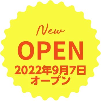 New OPEN 2022年9月初旬オープン